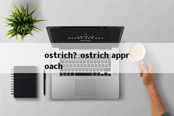 ostrich?ostrich approach