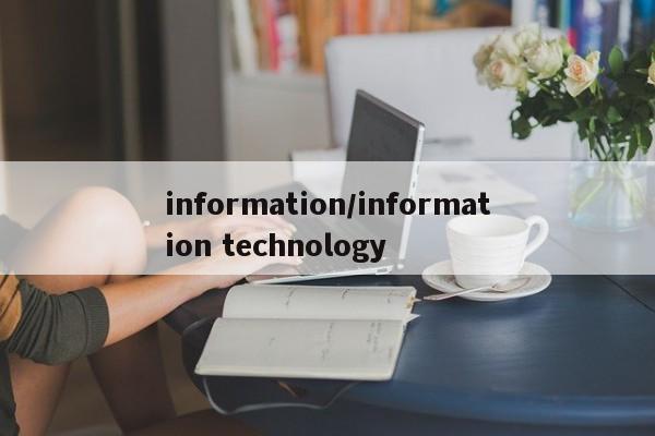 information/information technology